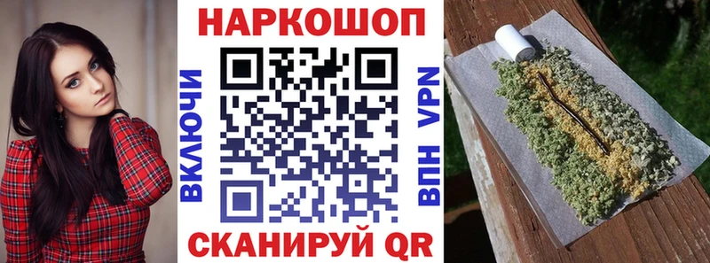 Купить закладку Кемерово Марихуана  Cocaine  ГАШИШ  Меф мяу мяу 
