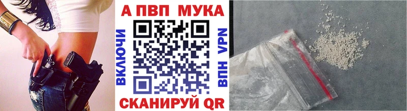 Alpha PVP крисы CK Кемерово