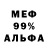 Метадон мёд Tyre Pearce