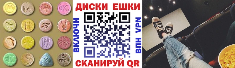 МЕГА ONION  Кемерово  Экстази круглые 