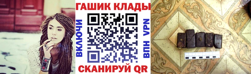 ГАШИШ убойный  что такое   Кемерово 