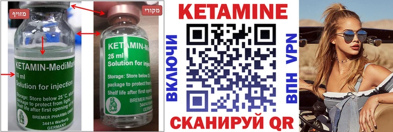 где найти наркотики  Кемерово  shop наркотические препараты  КЕТАМИН ketamine 