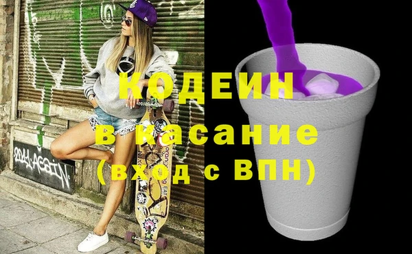 мескалин Белоозёрский