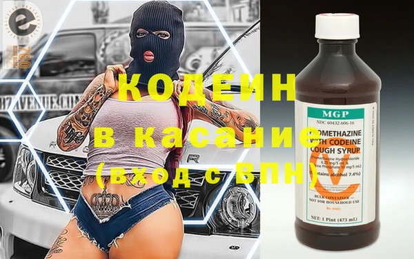 ALPHA PVP Беломорск