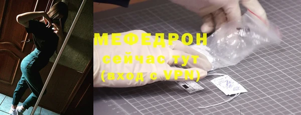мескалин Белоозёрский