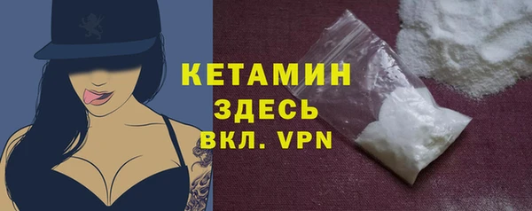 PSILOCYBIN Белокуриха
