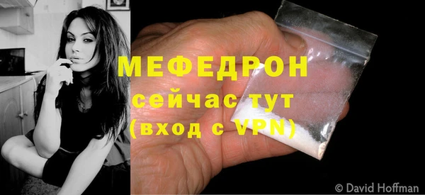 ALPHA PVP Беломорск