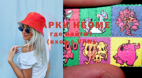 PSILOCYBIN Белокуриха