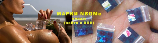 PSILOCYBIN Белокуриха