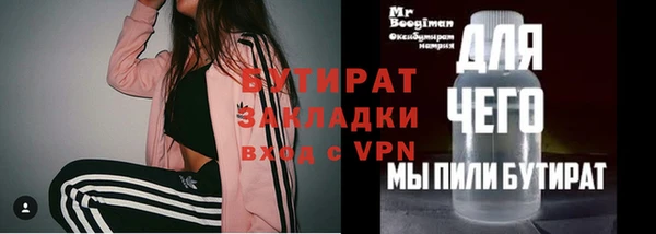 ALPHA PVP Беломорск