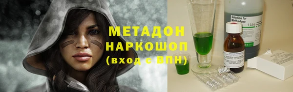мескалин Белоозёрский