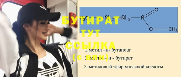 PSILOCYBIN Белокуриха