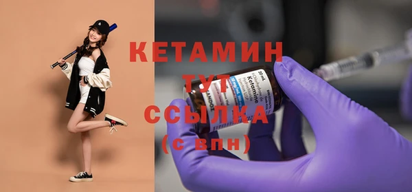 PSILOCYBIN Белокуриха