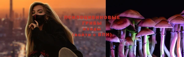 мескалин Белоозёрский