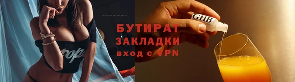 мескалин Белоозёрский