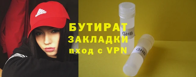 мескалин Белоозёрский