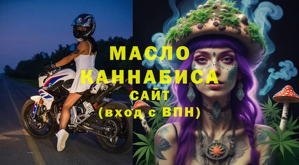 мескалин Белоозёрский