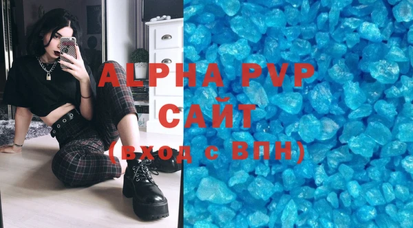 ALPHA PVP Беломорск