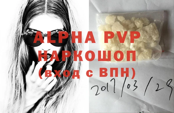 мескалин Белоозёрский