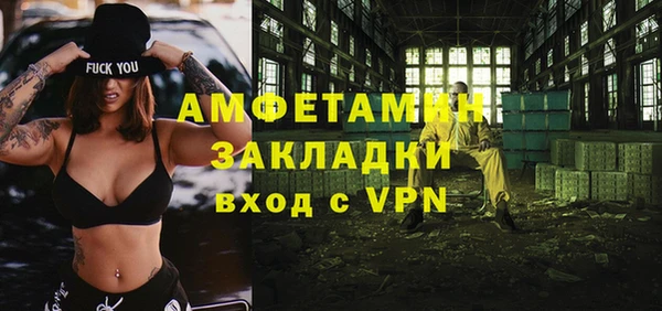 мескалин Белоозёрский