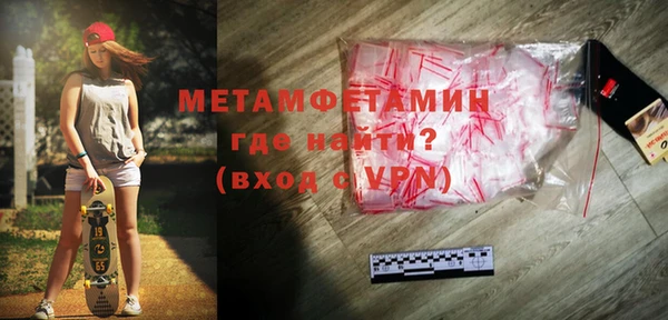 мескалин Белоозёрский