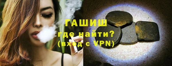 мескалин Белоозёрский