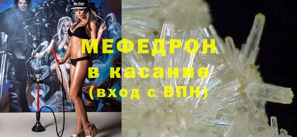 PSILOCYBIN Белокуриха