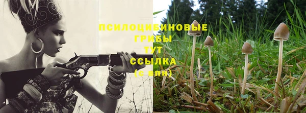 мескалин Белоозёрский