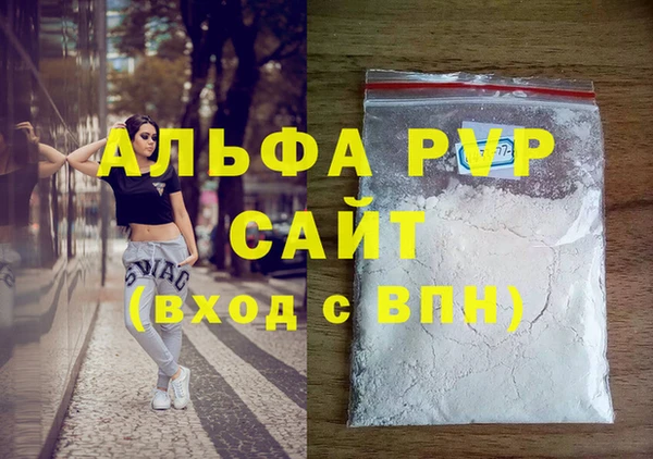 мескалин Белоозёрский