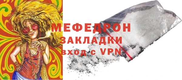 ALPHA PVP Беломорск