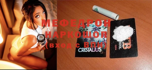 PSILOCYBIN Белокуриха