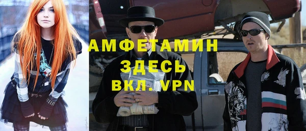 мескалин Белоозёрский