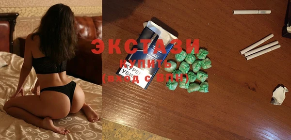 ALPHA PVP Беломорск