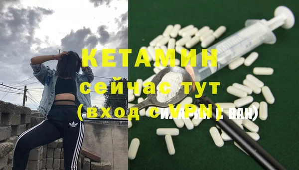 ALPHA PVP Беломорск