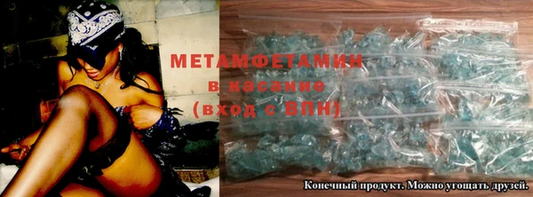 ALPHA PVP Беломорск