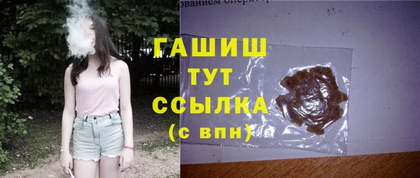 мескалин Белоозёрский