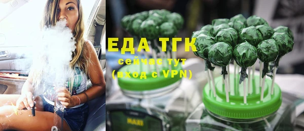ALPHA PVP Беломорск
