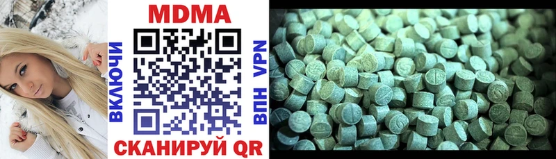 МДМА VHQ  Кемерово 