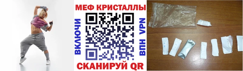 Меф мука  Кемерово 