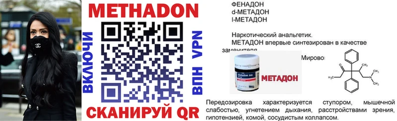 кракен ONION  цена наркотик  Кемерово  сайты даркнета какой сайт  МЕТАДОН белоснежный 