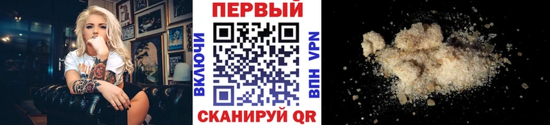 Метамфетамин Декстрометамфетамин 99.9%  где найти   Кемерово 