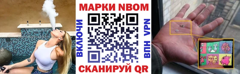 мега как войти  Кемерово  Марки NBOMe 1,5мг 