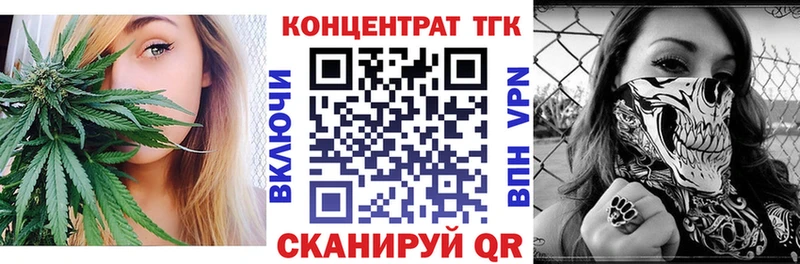 ТГК THC oil  Кемерово 